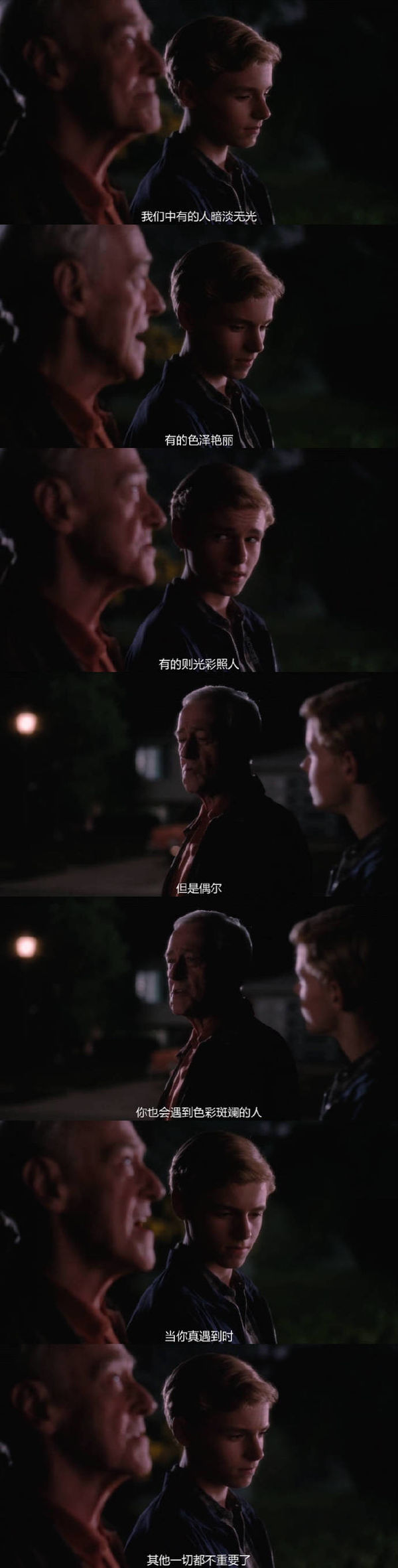 唯美图片，文字图片,情侣图片qqqqp