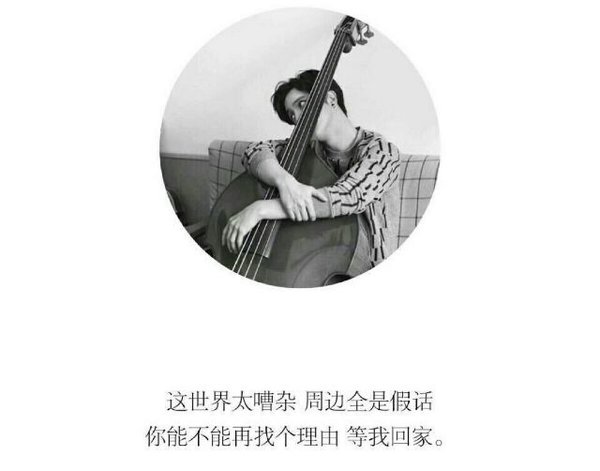 唯美图片，文字图片,情侣图片qqqqp