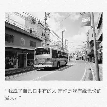 唯美图片，文字图片,情侣图片qqqqp