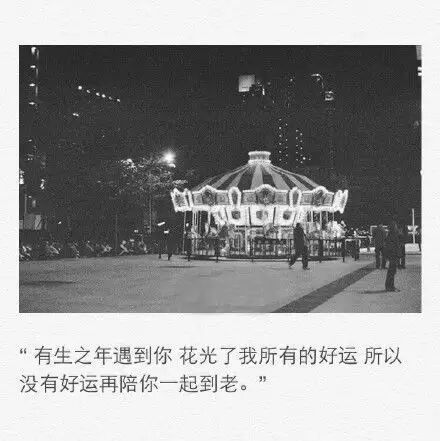 唯美图片，文字图片,情侣图片qqqqp