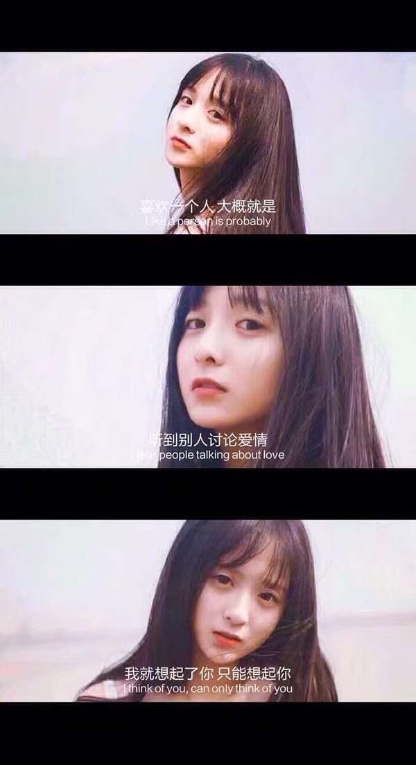 唯美图片，文字图片,情侣图片qqqqp