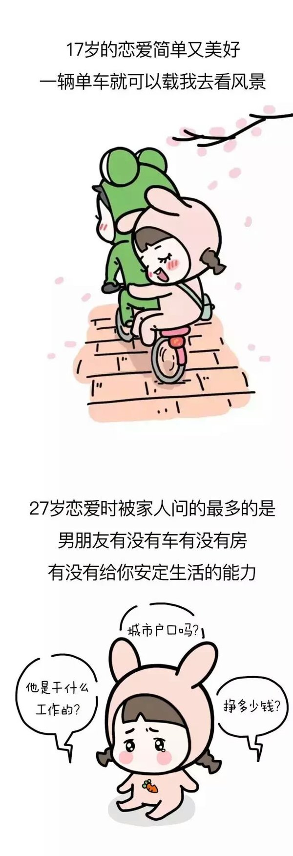 唯美图片，文字图片,情侣图片qqqqp