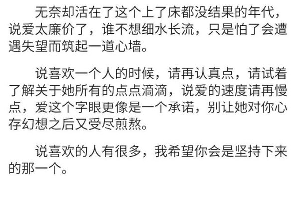 唯美图片，文字图片,情侣图片qqqqp