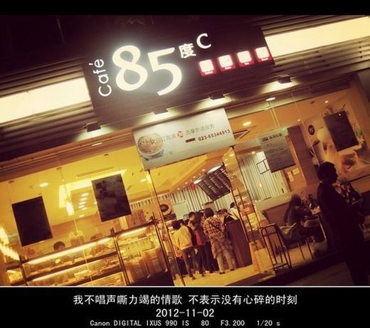 记住，不是所有人值得你付出。所以，不要那么傻的就去给予。