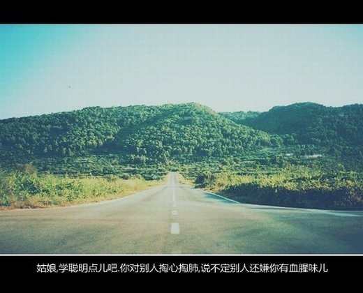 唯美图片，文字图片,情侣图片qqqqp