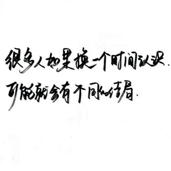 唯美图片，文字图片,情侣图片qqqqp