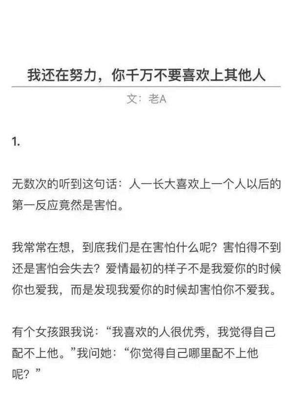 唯美图片，文字图片,情侣图片qqqqp