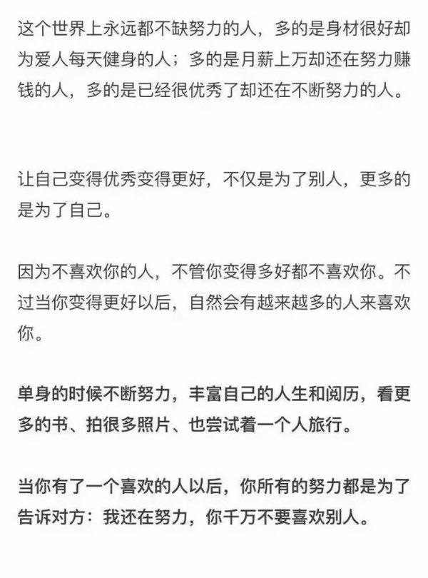 唯美图片，文字图片,情侣图片qqqqp