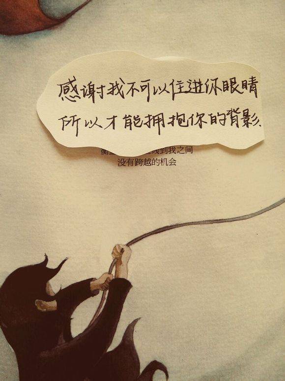 唯美图片，文字图片,情侣图片qqqqp