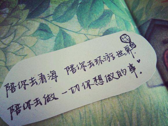 唯美图片，文字图片,情侣图片qqqqp