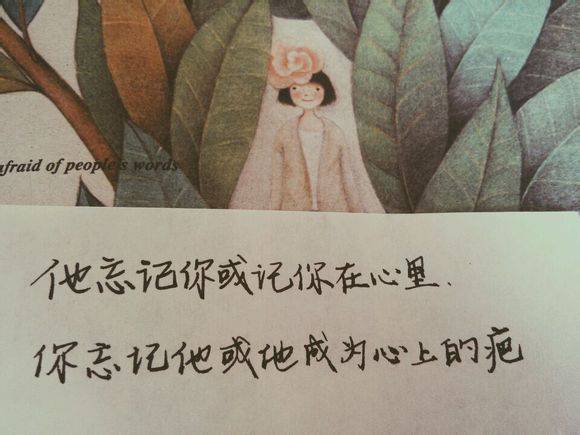 唯美图片，文字图片,情侣图片qqqqp