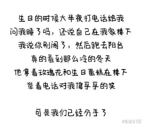唯美图片，文字图片,情侣图片qqqqp