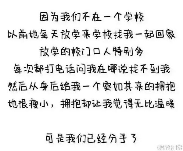 唯美图片，文字图片,情侣图片qqqqp