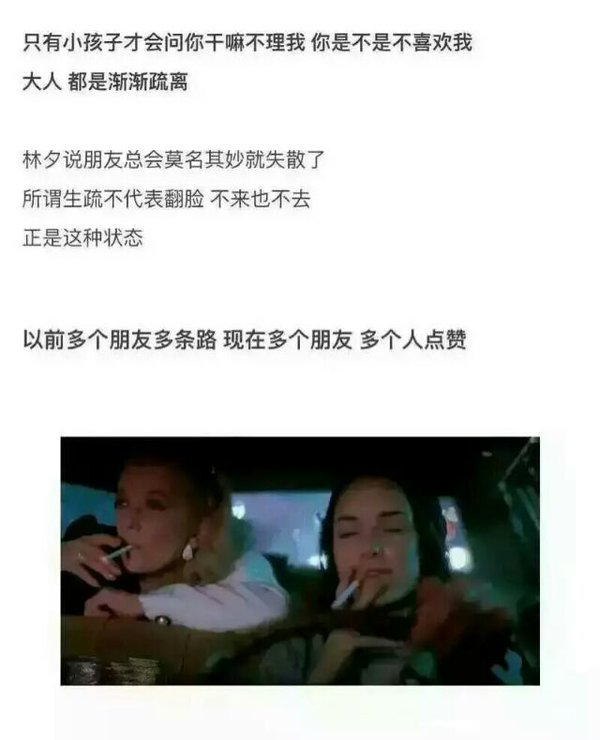 等闲变却故人心，却道故人心易变