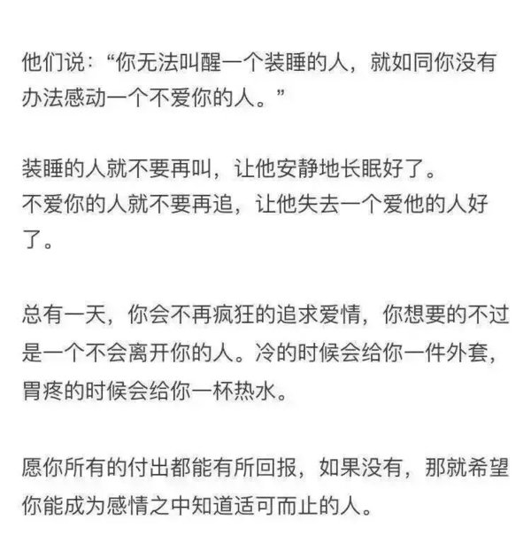 唯美图片，文字图片,情侣图片qqqqp