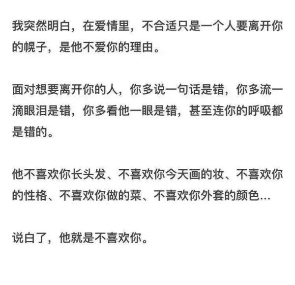 唯美图片，文字图片,情侣图片qqqqp