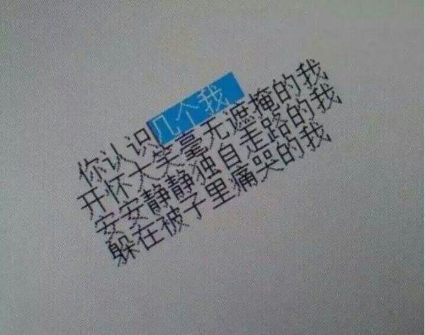 唯美图片，文字图片,情侣图片qqqqp