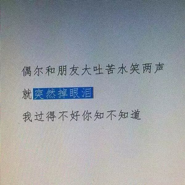 唯美图片，文字图片,情侣图片qqqqp