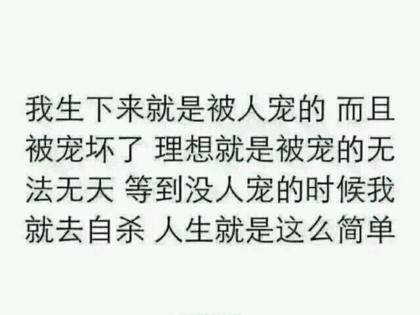 唯美图片，文字图片,情侣图片qqqqp