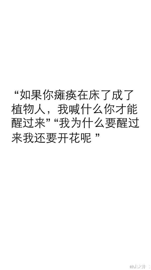 唯美图片，文字图片,情侣图片qqqqp