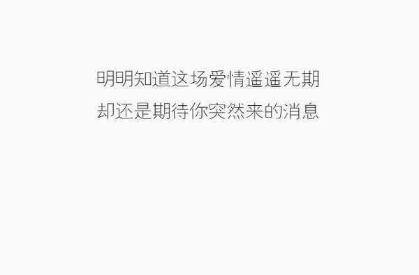 唯美图片，文字图片,情侣图片qqqqp