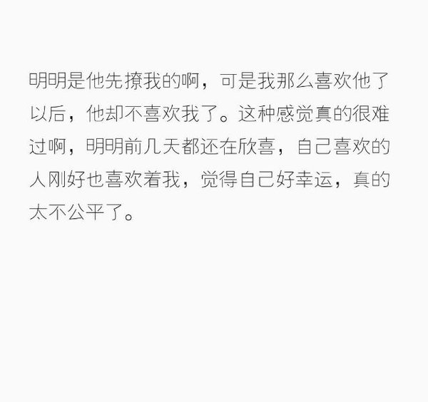 唯美图片，文字图片,情侣图片qqqqp