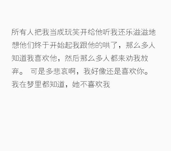唯美图片，文字图片,情侣图片qqqqp