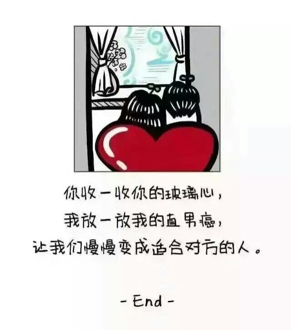 唯美图片，文字图片,情侣图片qqqqp