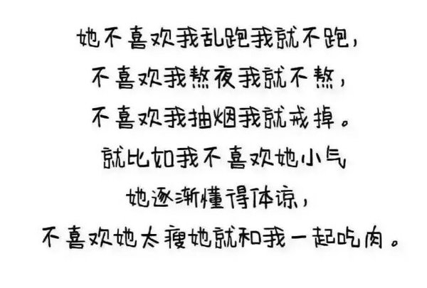 唯美图片，文字图片,情侣图片qqqqp