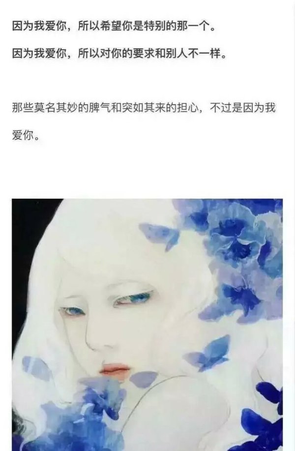 唯美图片，文字图片,情侣图片qqqqp