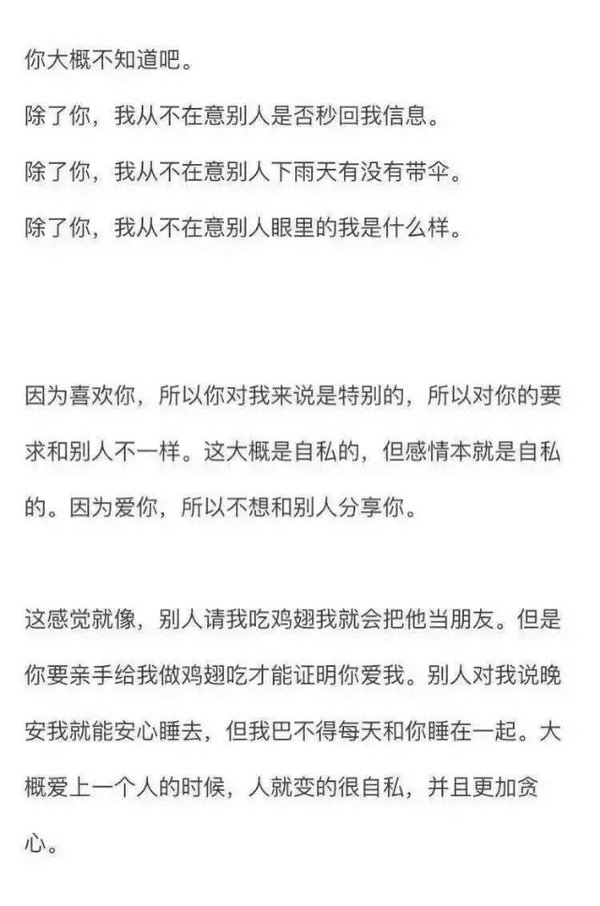 唯美图片，文字图片,情侣图片qqqqp
