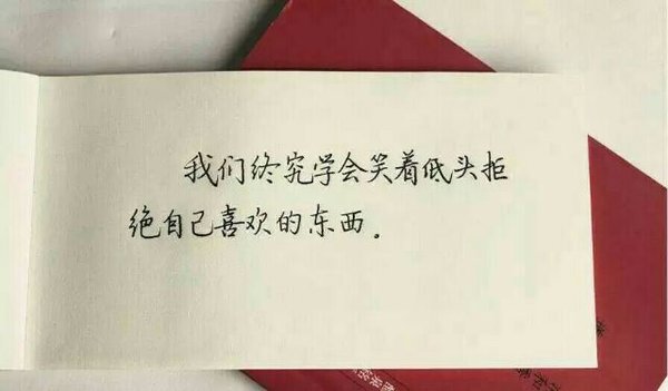 唯美图片，文字图片,情侣图片qqqqp