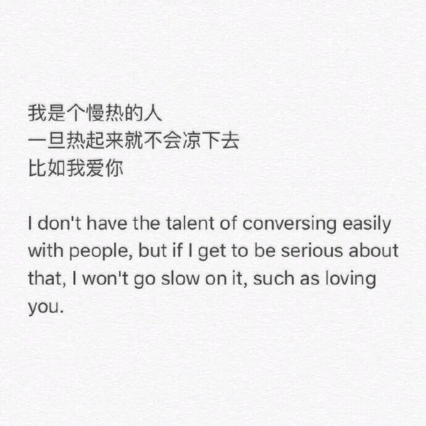 不会在做个痴情种 只为他而流泪