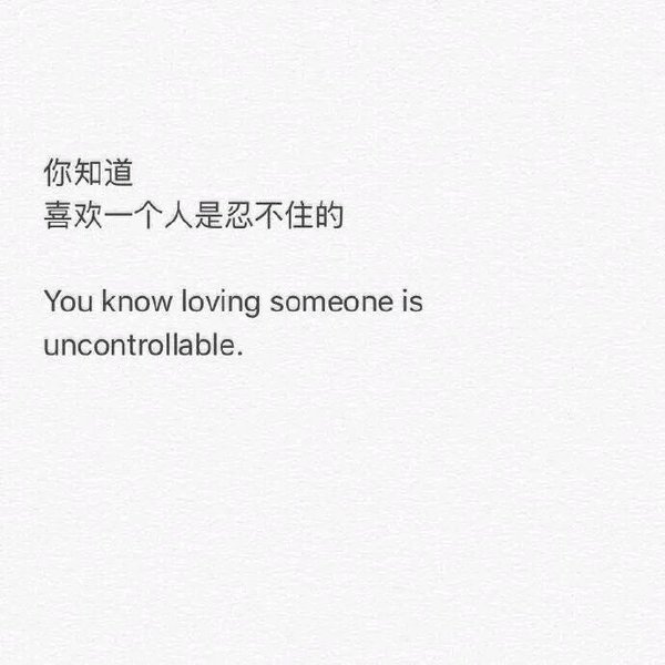 唯美图片，文字图片,情侣图片qqqqp