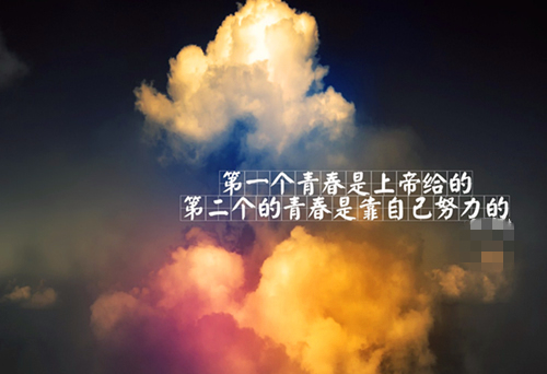 唯美图片，文字图片,情侣图片qqqqp