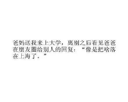 虐心的9个小故事