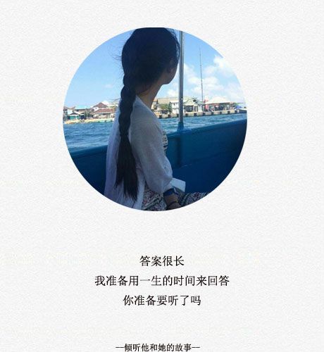 唯美图片，文字图片,情侣图片qqqqp