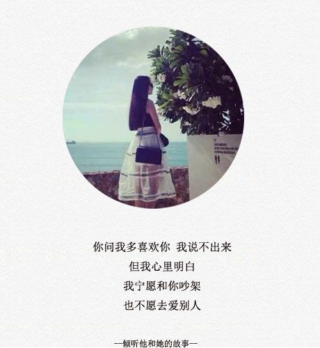 唯美图片，文字图片,情侣图片qqqqp