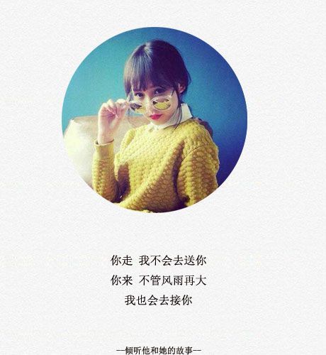 唯美图片，文字图片,情侣图片qqqqp
