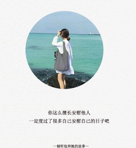 唯美图片，文字图片,情侣图片qqqqp