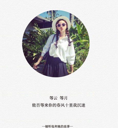 唯美图片，文字图片,情侣图片qqqqp
