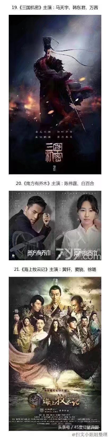 你是否期待