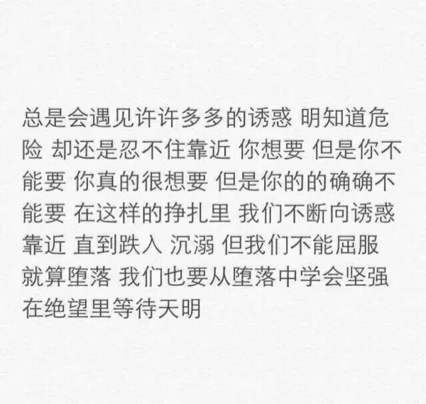 唯美图片，文字图片,情侣图片qqqqp
