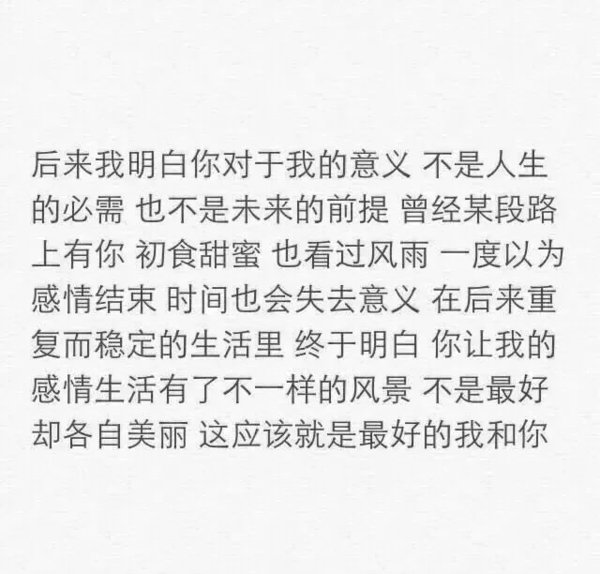 唯美图片，文字图片,情侣图片qqqqp