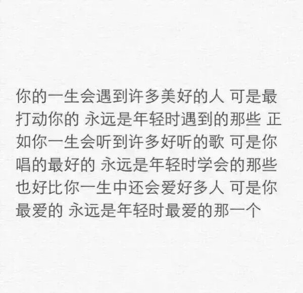 唯美图片，文字图片,情侣图片qqqqp