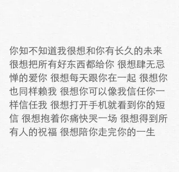 唯美图片，文字图片,情侣图片qqqqp