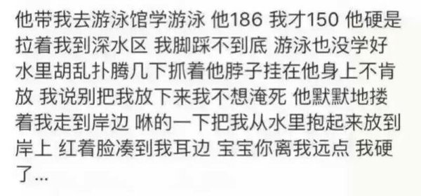 撩到你了吗？