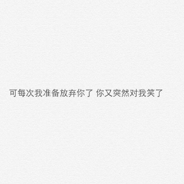 唯美图片，文字图片,情侣图片qqqqp