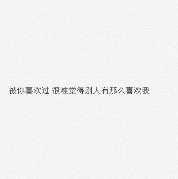 唯美图片，文字图片,情侣图片qqqqp