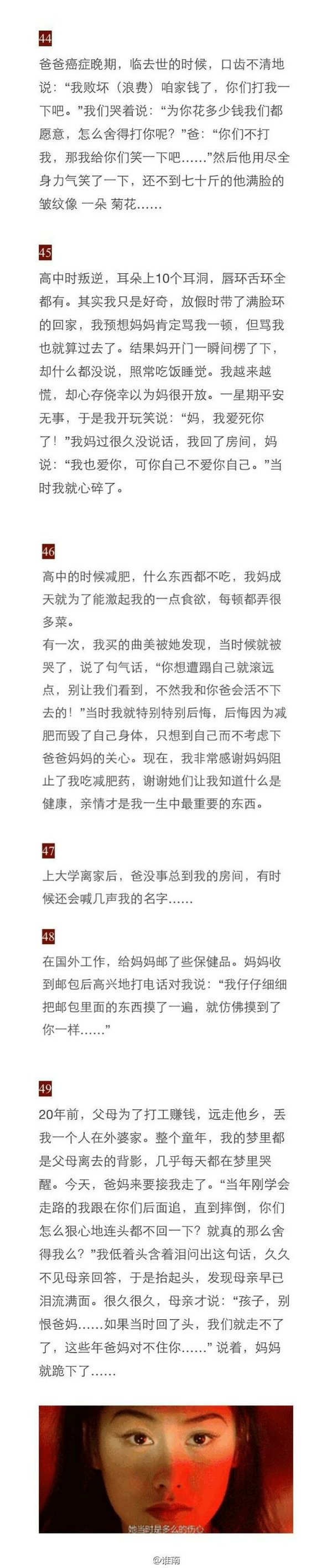 唯美图片，文字图片,情侣图片qqqqp